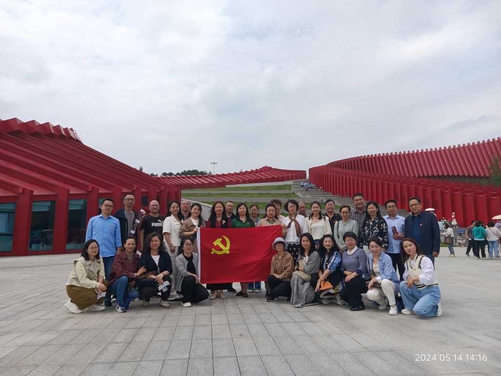 长征精神再认识，多彩贵州共欣赏  ——2026年国际足联世界杯教师党支部主题党日活动